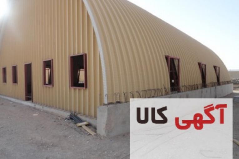 ساخت سوله ارزان و سریع در تمام شهر های ایران