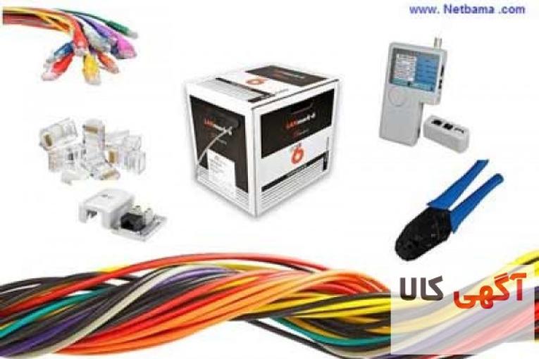 تجهیزات شبکه