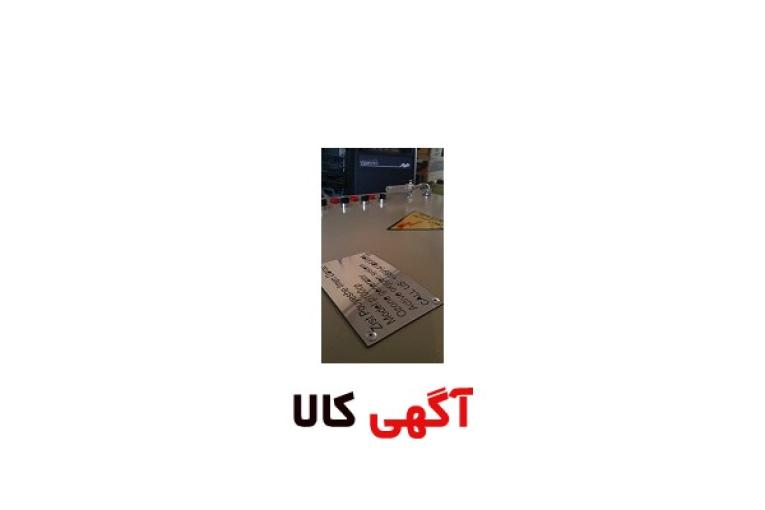 ازن ساز  ازن ژنراتور