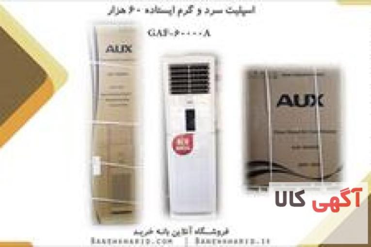 آبسردکن یخچال دار گوسونیک مدل  GWD-566