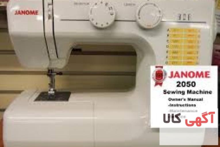 چرخ خیاطی خانگی ژانومه مدل  2050
