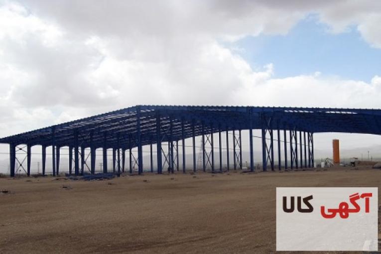 سوله سازی , سوله سبک , سوله فوق سبک , اسکلت فلزی و سازه فلزی