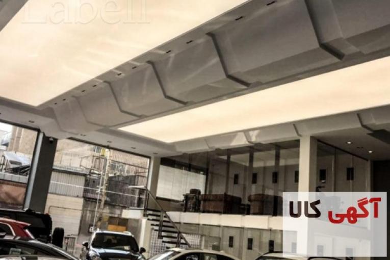 سقفهای کشسان لابل md1