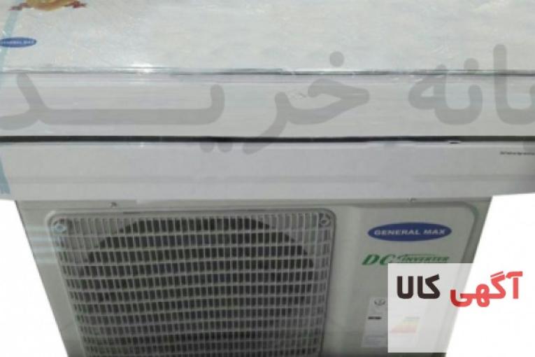 کولر گازی اینورتر دار جنرال مکس با ظرفیت 18هزار COOL 18BTU