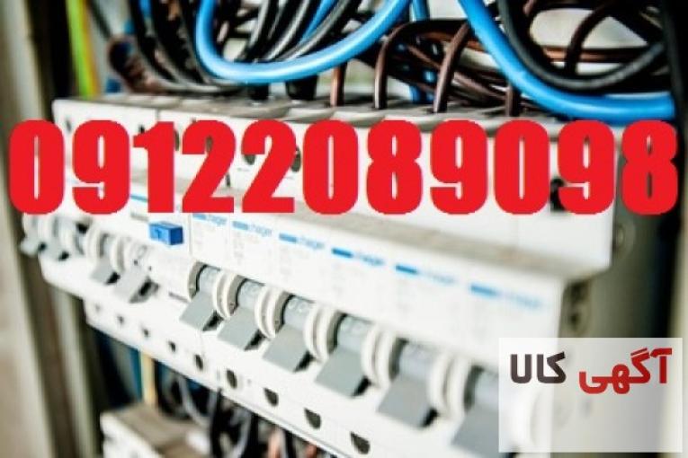 خدمات برق و اتوماسيون صنعتی