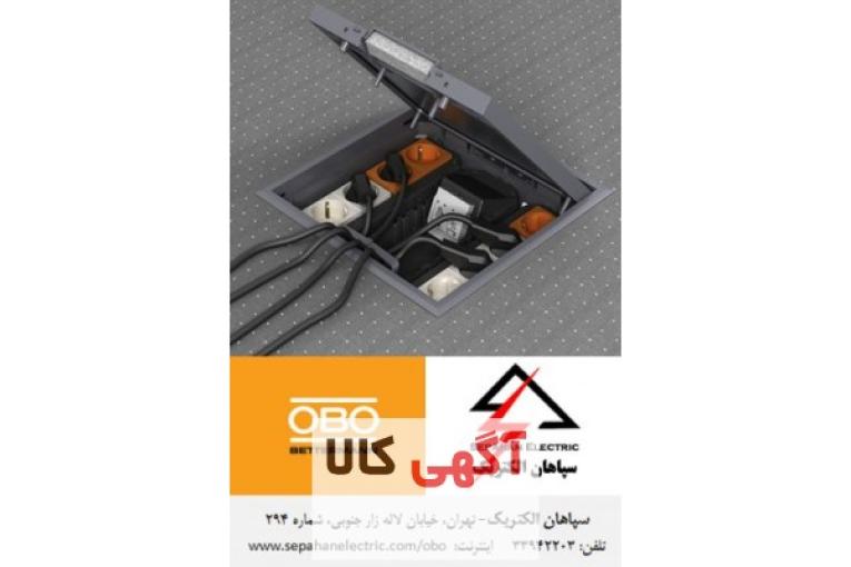 جعبه پریز کف خواب / دفنی ابو بترمن آلمان OBO Bettermann