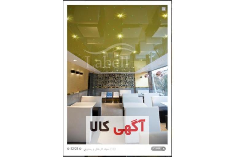 کششی لابل md