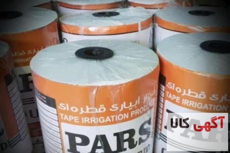 فروش فوق العاده نوار تیپ سید رضا موسوی (09120052985)