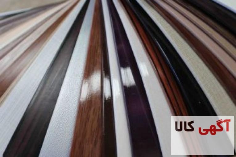 نوار لبه لاین