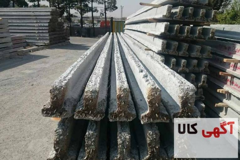 تیرچه با دهانه بلند