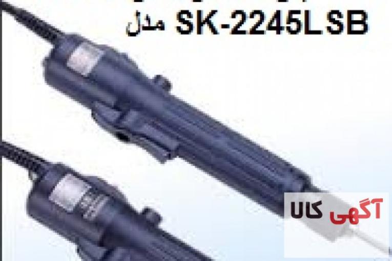 پیچ گوشتی برقی Sk 2245LSB