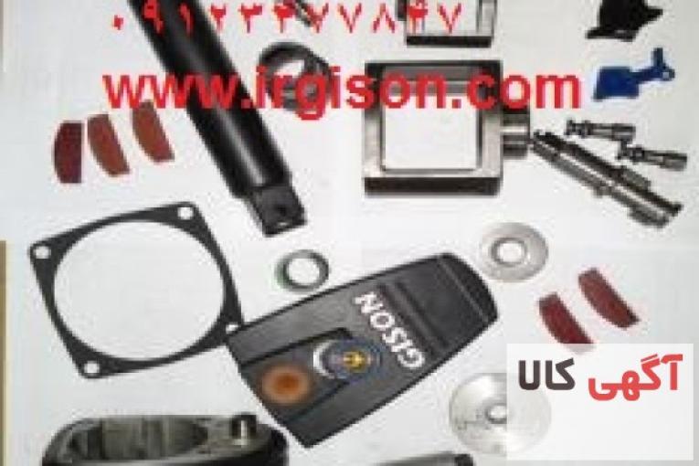 تعمیرات پیچ گوشتی های برقی