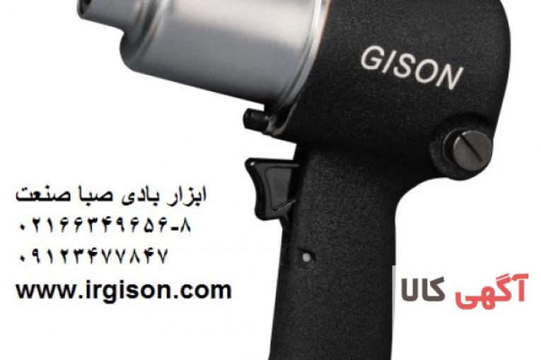  بکس بادی 1/2 اینچ دو ضربه زن جیسون GW-19J 