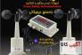 فروش بادسنج دیجیتالی تاورکرین و جرثقیل>