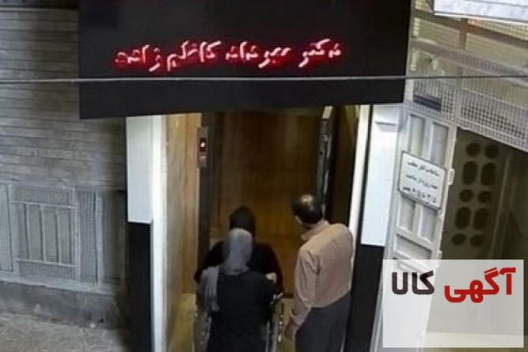 طب سوزنی دکتر مهرداد کاظم زاده در کرمانشاه