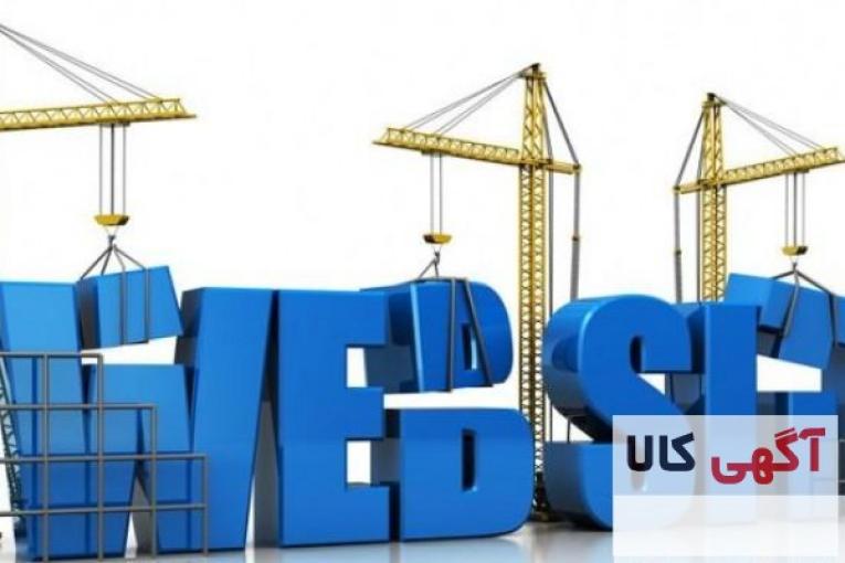 مشاوره ثبت و راه اندازی سایت و وبلاگ 