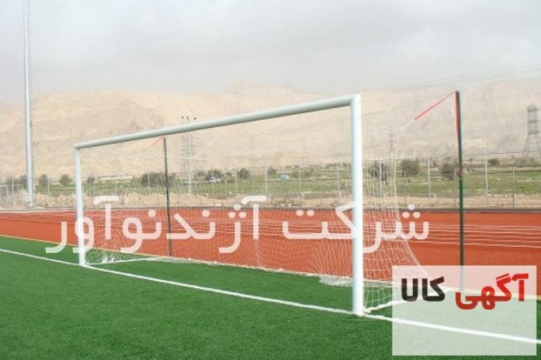 تیر دروازه فوتبال استاندارد آلومینیومی