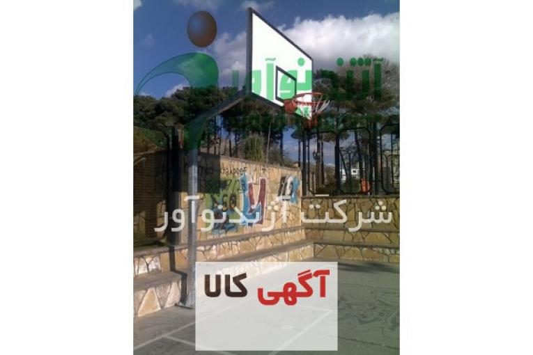 بسکتبال فضای باز آژندنوآور