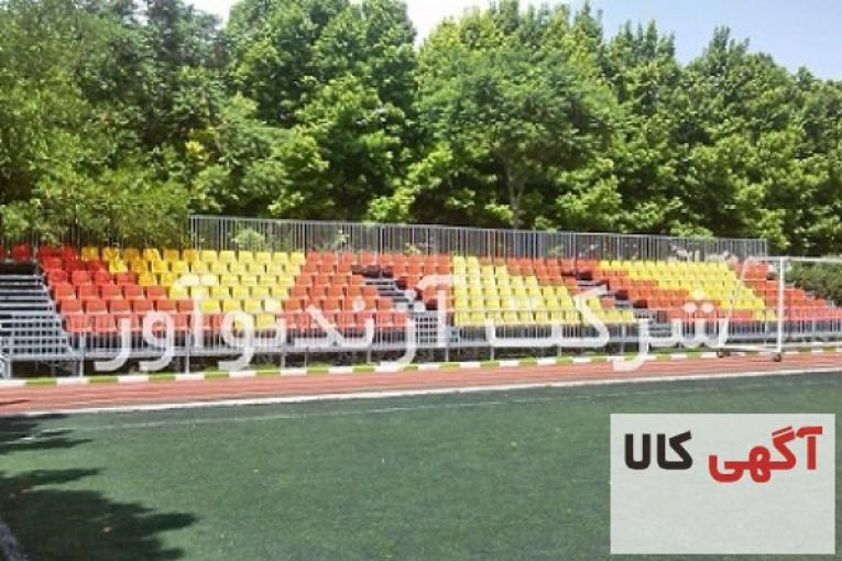 سکوی تماشاچیان