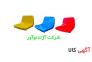 صندلی استادیومی>