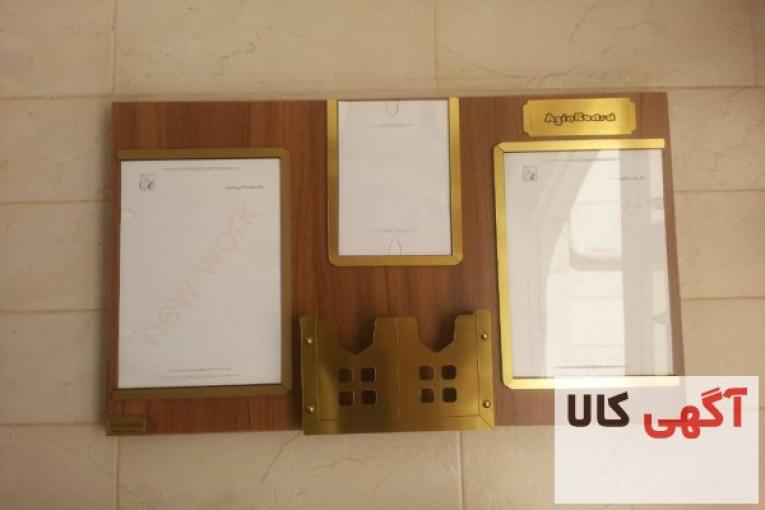 تابلو اعلانات آپارتمانی سیف برد ، تابلو اعلانات CifBoard