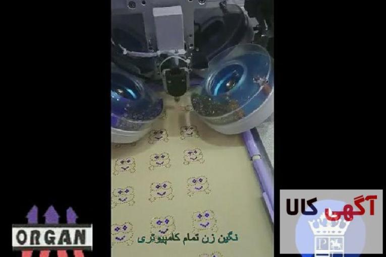 فروش دستگاهای نگین زن و مروارید زن اورگان