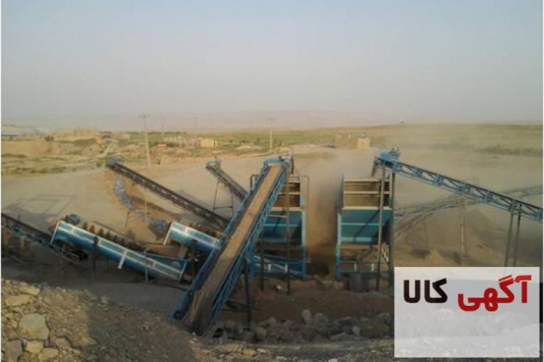 خردایش و دانه بندی  (شرکت نوین فراور)