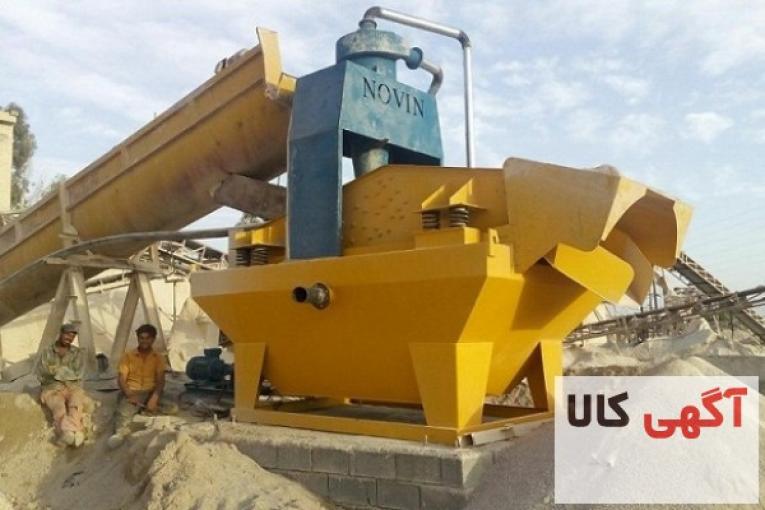 سرند خشک کن ارتعاشی (شرکت نوین فراور)