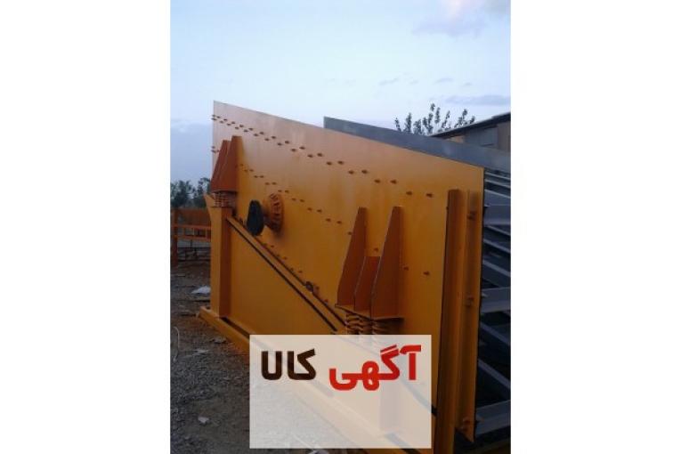 فروش کلیه تجهیزات خشک کن ، سرند آبگیر (شرکت نوین فراور)