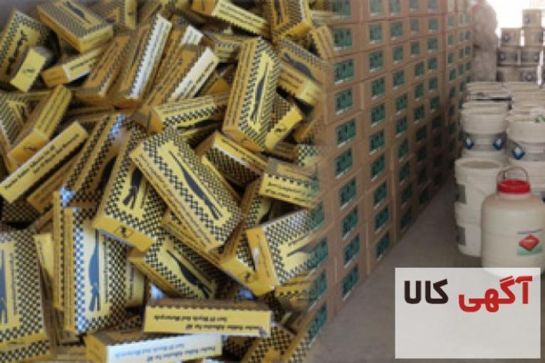 تولید انواع چسبهای صنعتی و مصارف عمومی