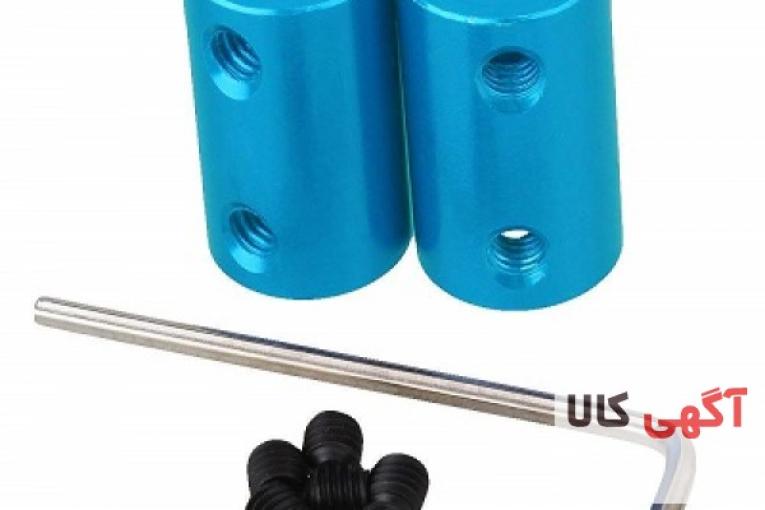 کوپلینگ آلومینیومی 5mmX8mm ویژه پرینترهای سه بعدی