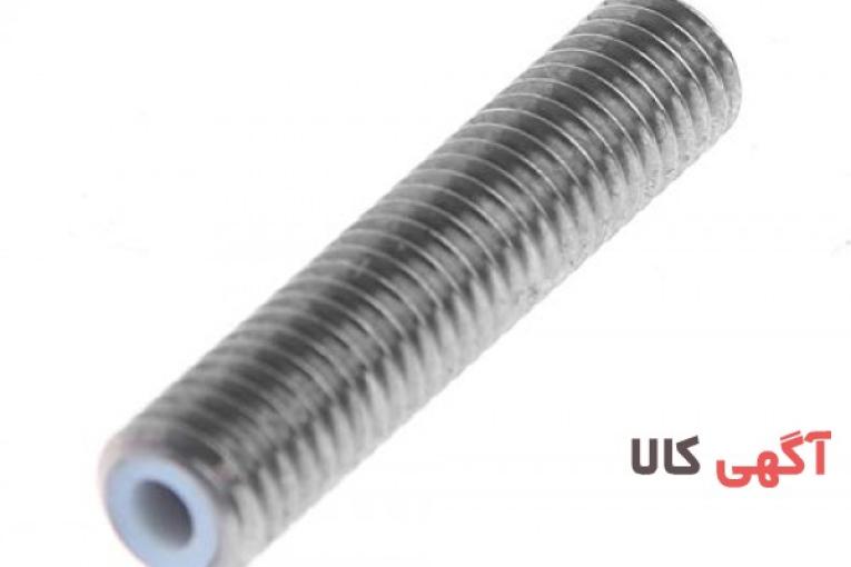 پیچ سوراخ دار M6X30  برای اکسترودر MK8 پرینتر سه بعدی