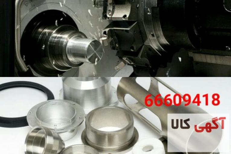 تراشکاری سری تراشی CNC
