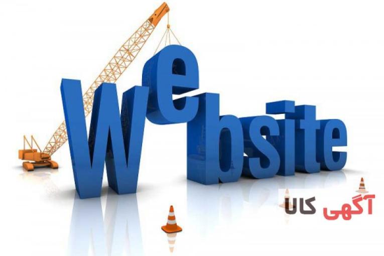 مشاوره راه اندازی و ثبت سایت و وبلاگ