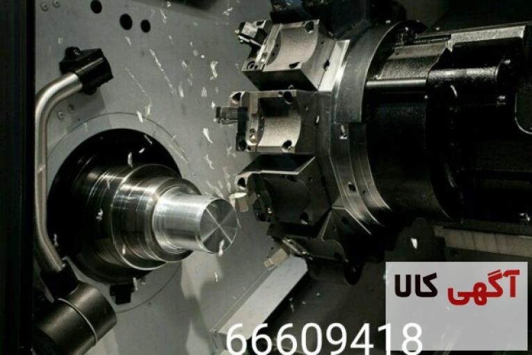 تراشکاری سری تراشی قطعه تراشی