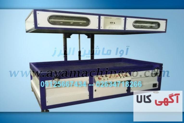 دستگاه وکیوم آسانسوری