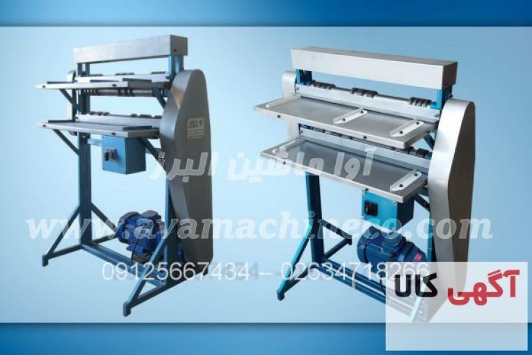 نوار برغلتکی abs ( دوطبقه )