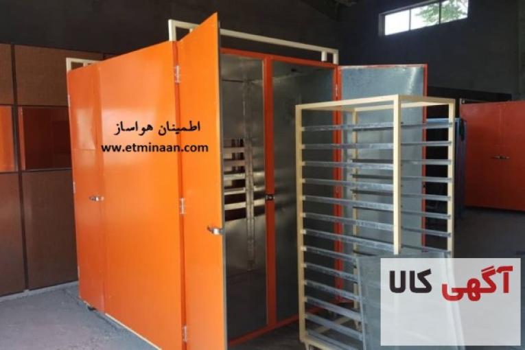 دستگاه خشک کن میوه 