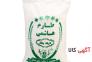 برنج طارمی هاشمی محلی مازندران >