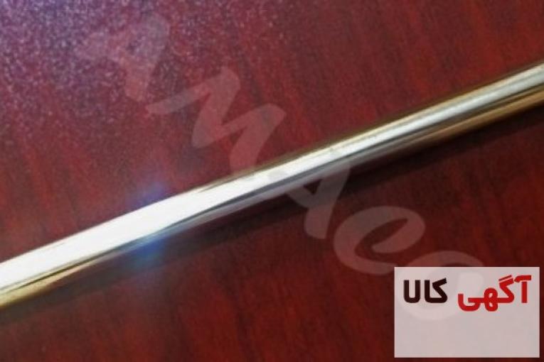 میله مغناطیسی (شرکت آماکو)