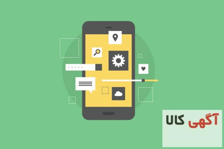 فروشگاه اینترنتی و آنلاین اَپ کالا