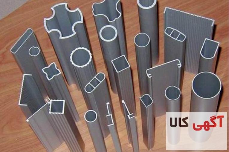 توليد انواع لوله آلومینیوم و تسمه و میلگرد الومینیوم ( استاندارد و آلیاژی )