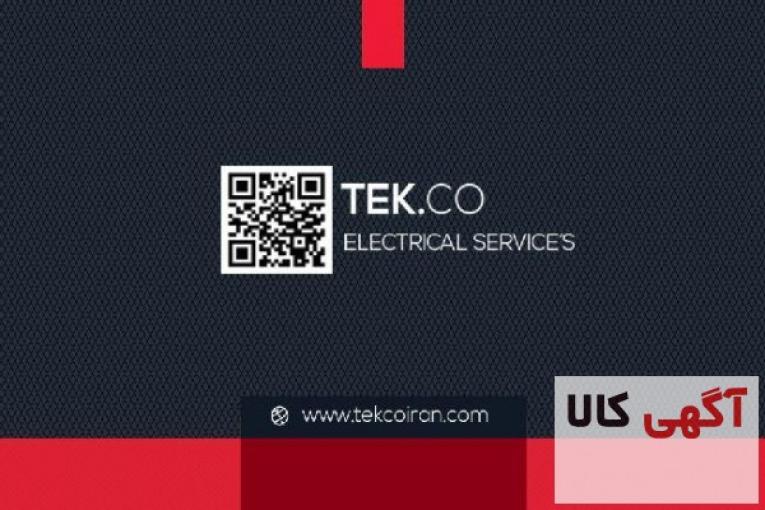 فروش انواع قطعات برق صنعتی