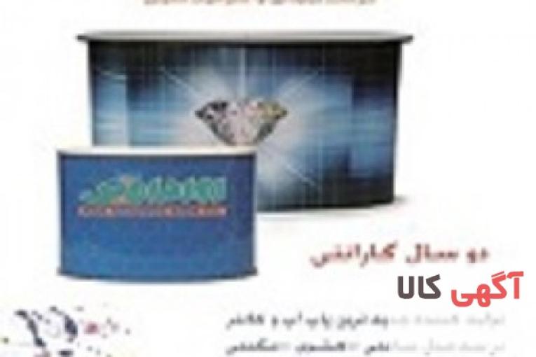 تولید و فروش انواع میز کانتر نمایشگاهی