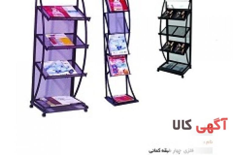 تولید و فروش انواع جا کاتالوگی