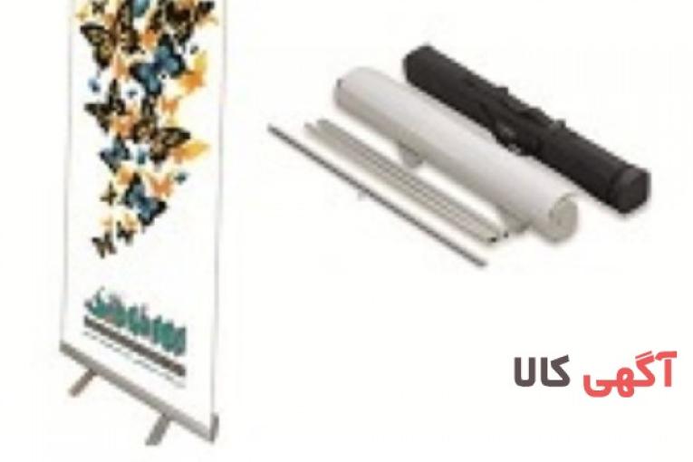 تولید  و فروش رول آپ نمایشگاهی