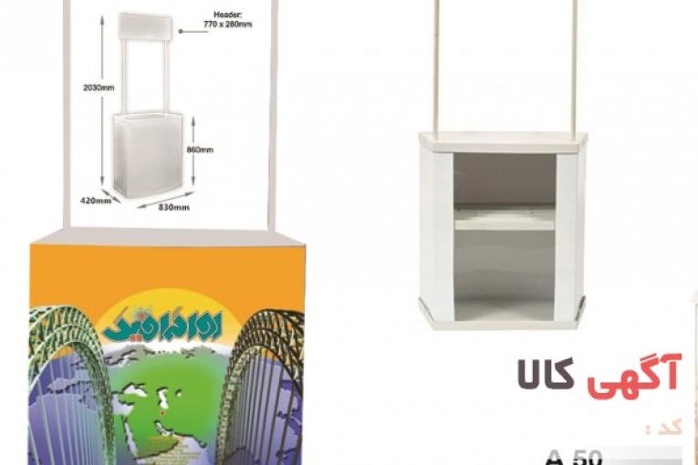 تولید و فروش کانتر سمپلینگ