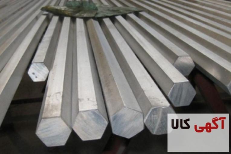 تولید انواع شش گوش آلومینیوم