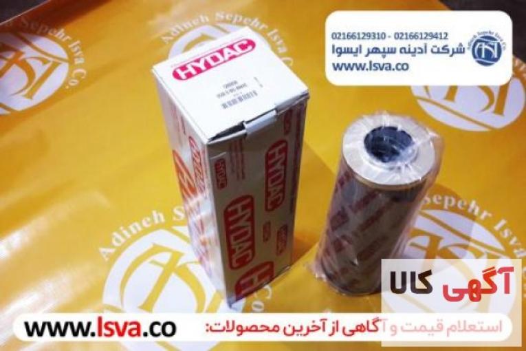 فروش قطعات هیدرولیک ایسوا