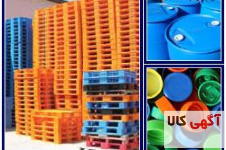 خرید انواع مواد و ضایعات پلاستیک